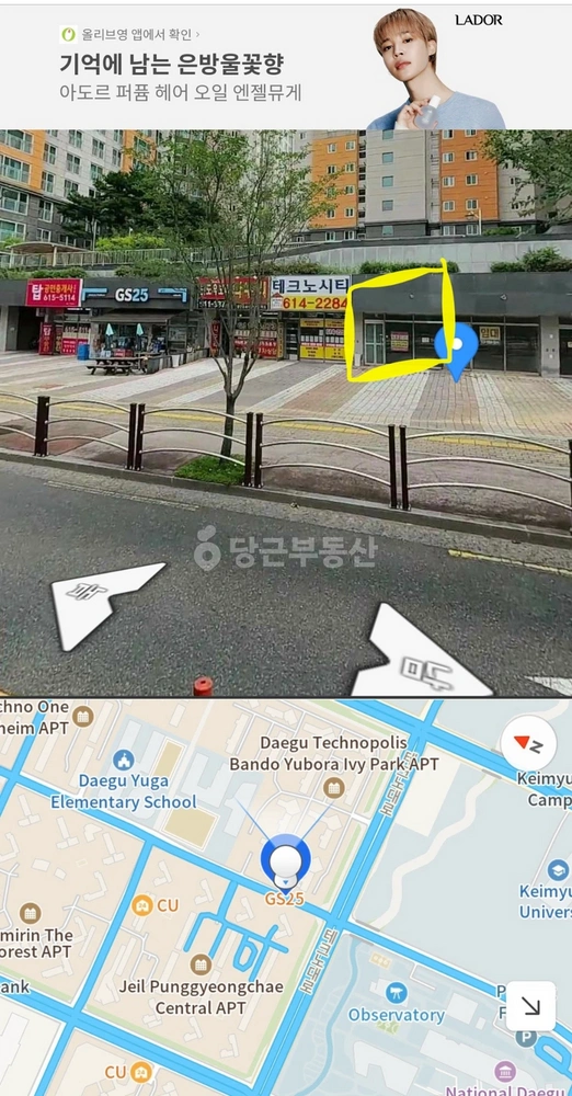 대구광역시 달성군 유가읍 상가 사진 1