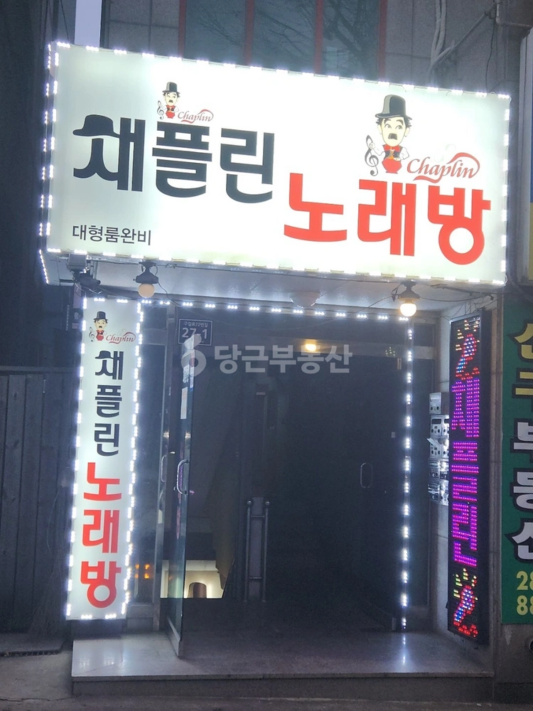 경기도 용인시 기흥구 구갈동 상가 사진 1