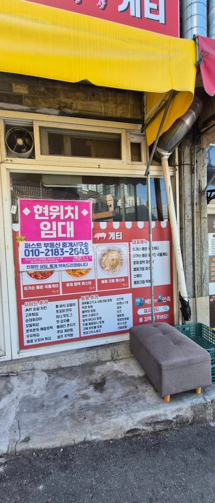 부산광역시 부산진구 개금동 상가 사진 1