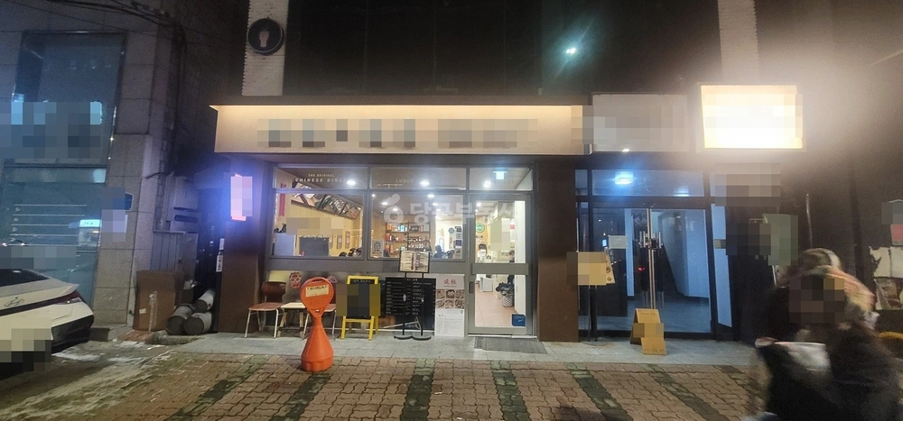서울특별시 마포구 연남동 상가 사진 1