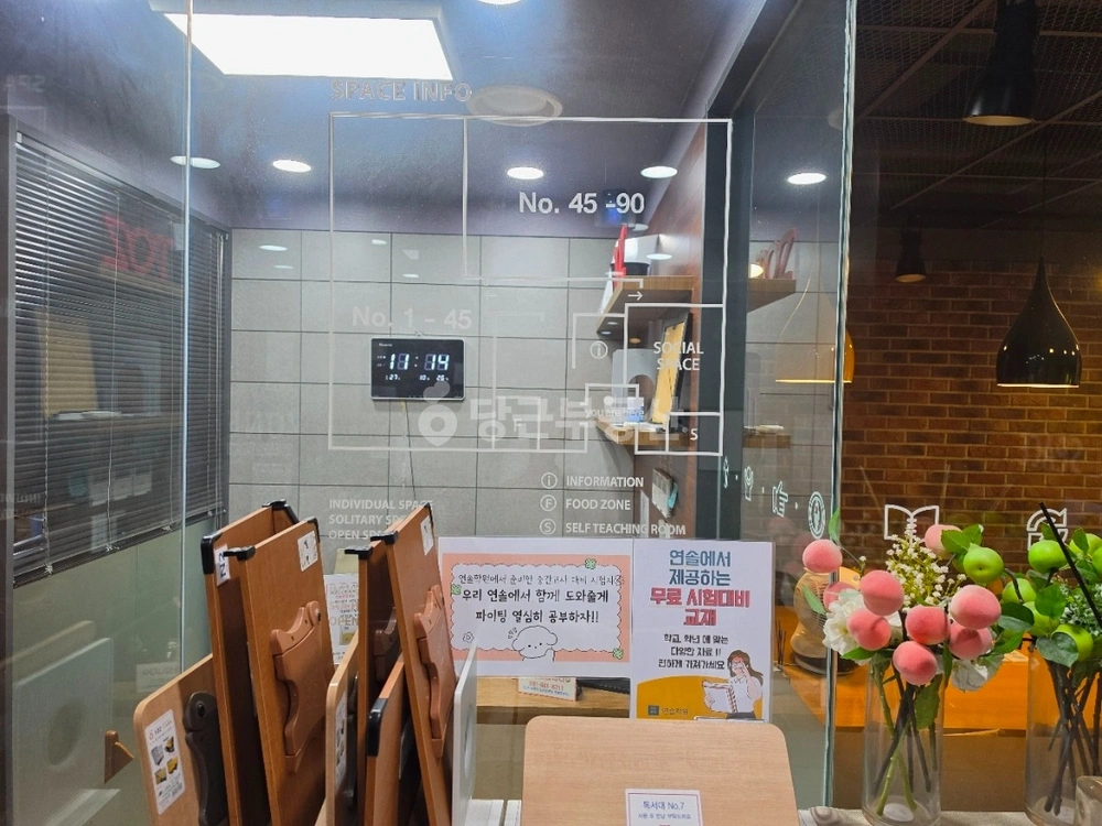 경기도 파주시 동패동 상가 사진 1