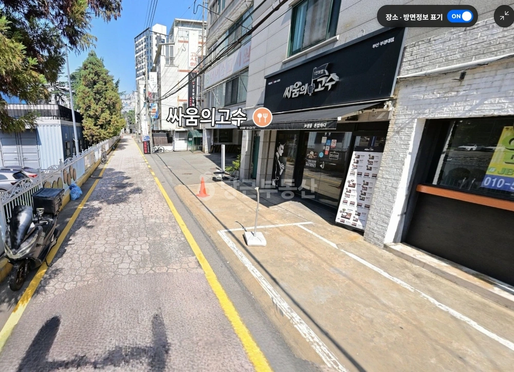 부산광역시 남구 대연동 상가 사진 1