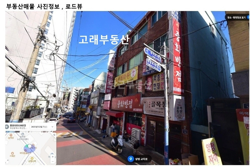 부산광역시 부산진구 양정동 건물 사진 1