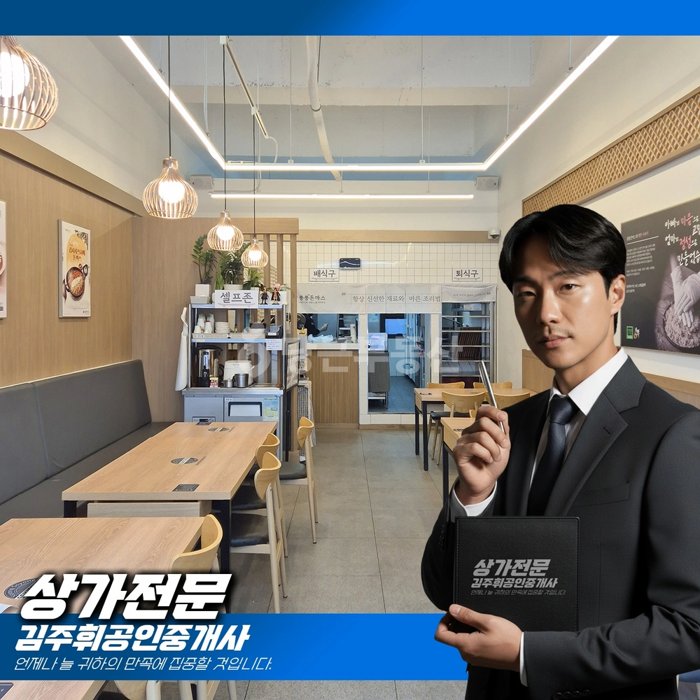 부산광역시 기장군 일광읍 상가 사진 1