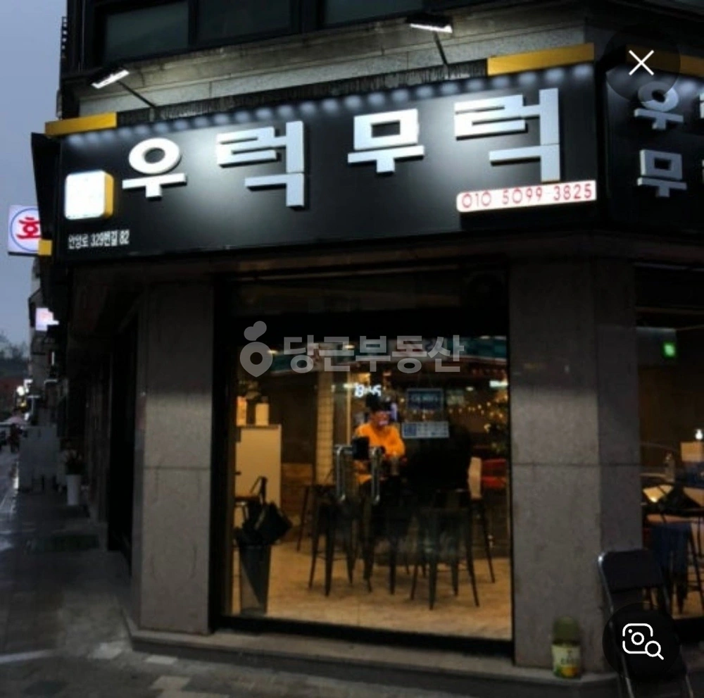 경기도 안양시 만안구 안양동 상가 사진 1