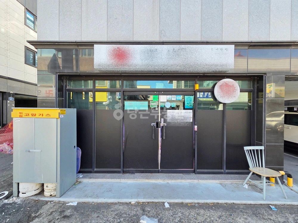 대구광역시 수성구 지산동 상가 사진 1
