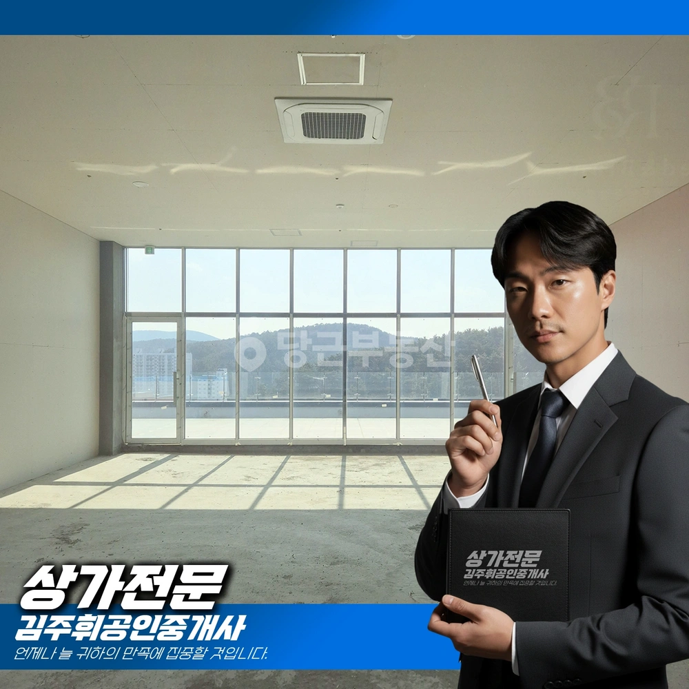 부산광역시 기장군 일광읍 상가 사진 1