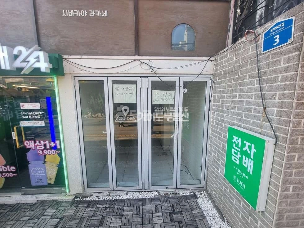 서울특별시 마포구 서교동 상가 사진 1