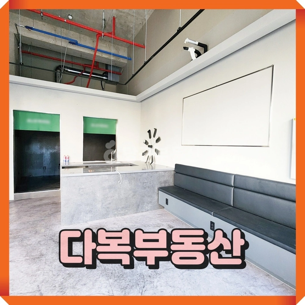 부산광역시 기장군 일광읍 상가 사진 1