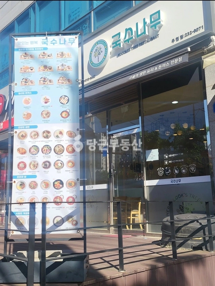 경상북도 포항시 북구 우현동 상가 사진 1