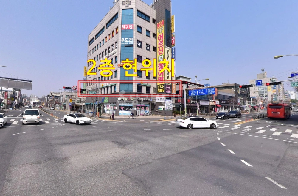 대전광역시 동구 가오동 상가 사진 1