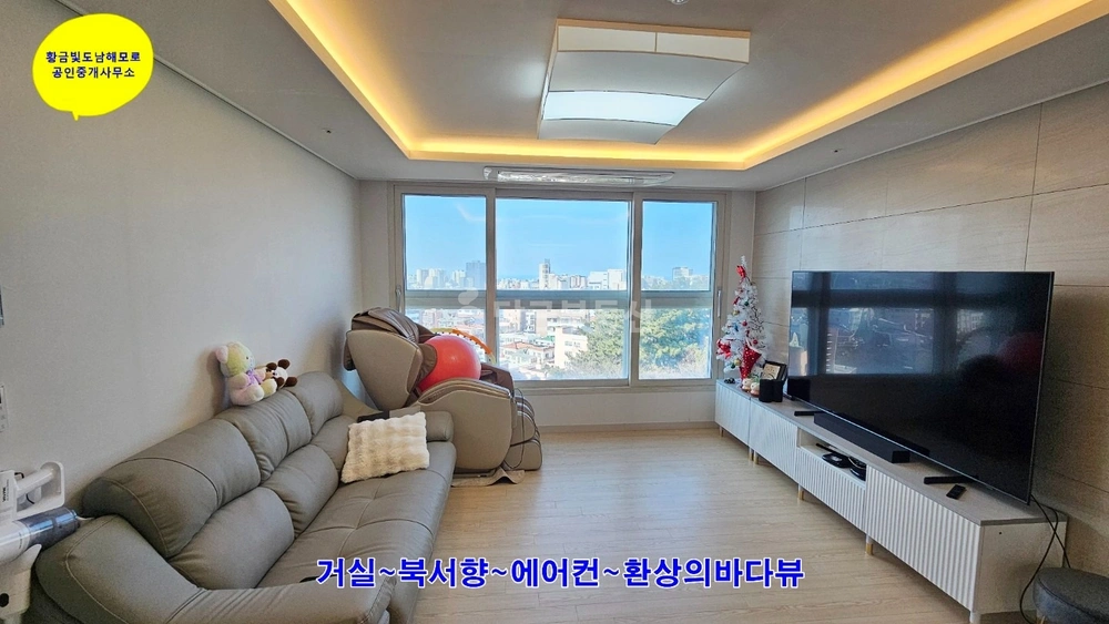 제주특별자치도 제주시 이도2동 단독/전원주택 사진 1