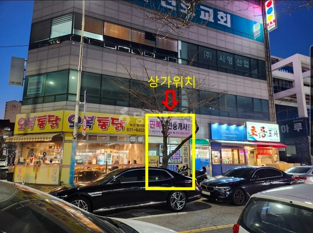 부산광역시 강서구 신호동 상가 사진 1