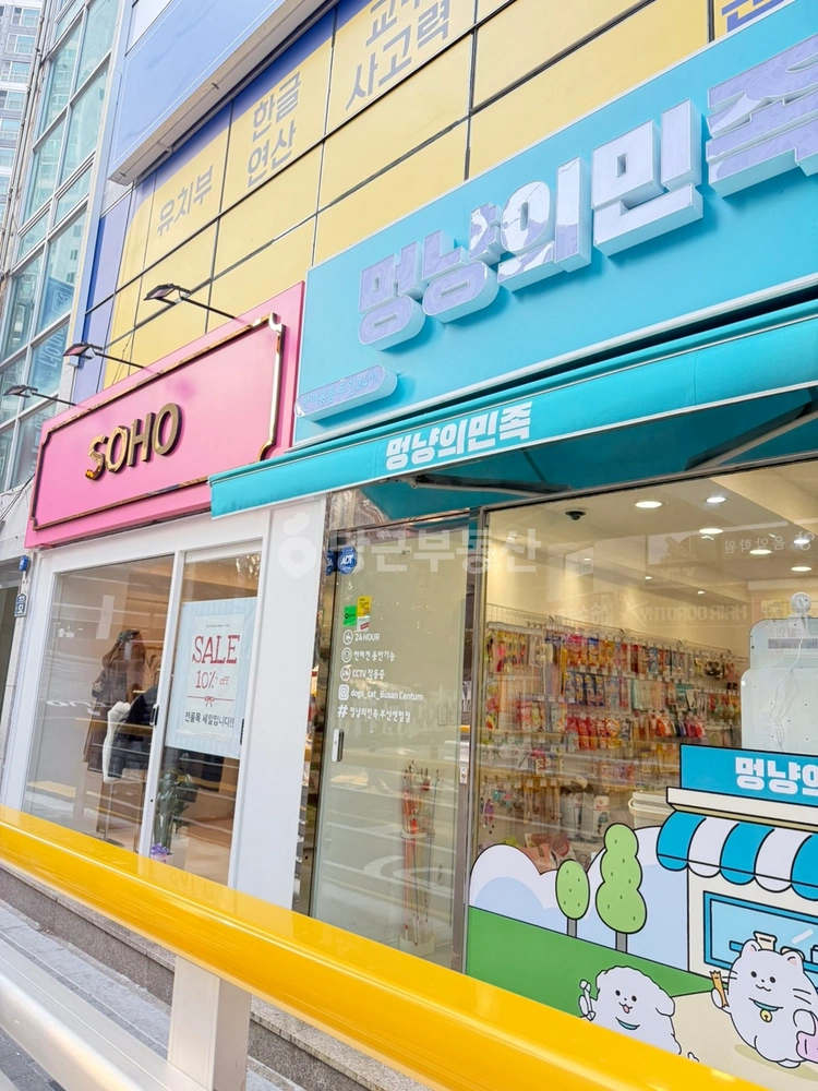 부산광역시 해운대구 재송동 상가 사진 1