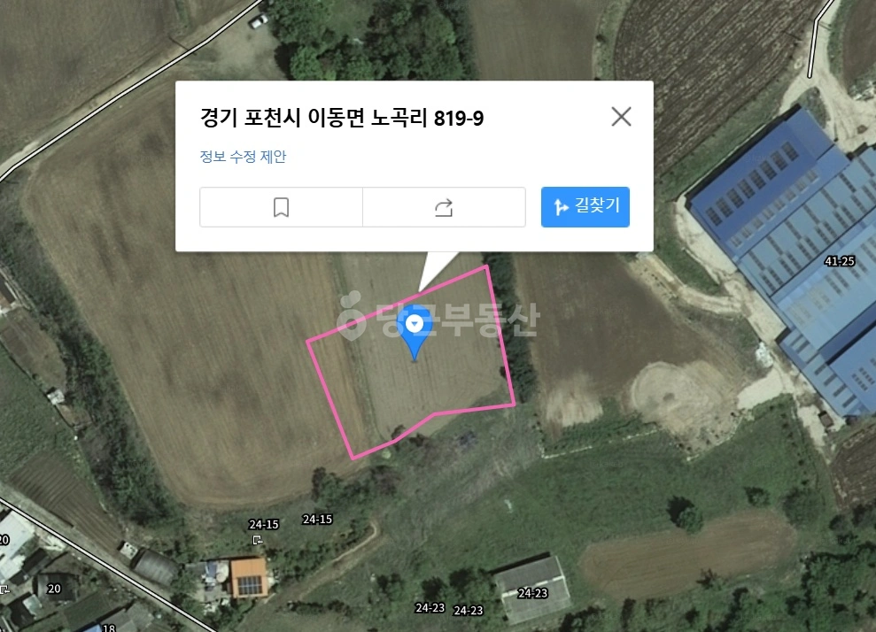 경기도 포천시 이동면 토지 사진 1
