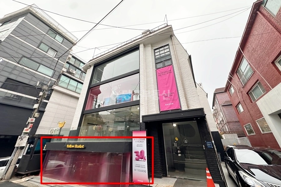 서울특별시 강남구 신사동 상가 사진 1
