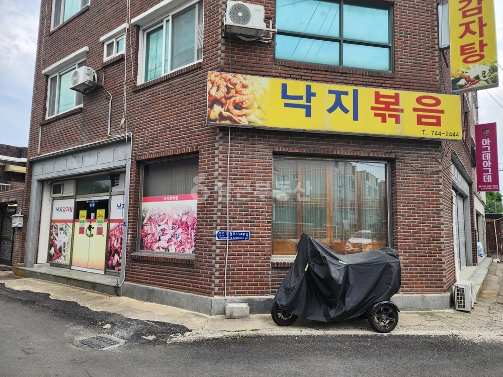 강원특별자치도 원주시 태장동 상가 사진 1