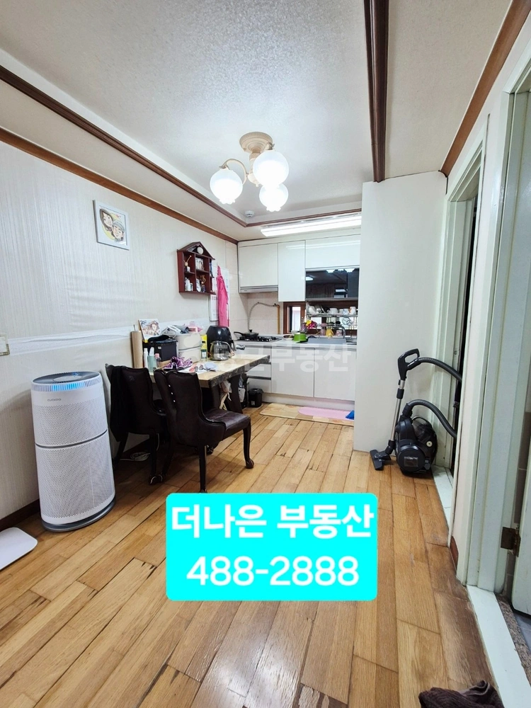 서울특별시 강동구 천호동 빌라(투룸 이상) 사진 1