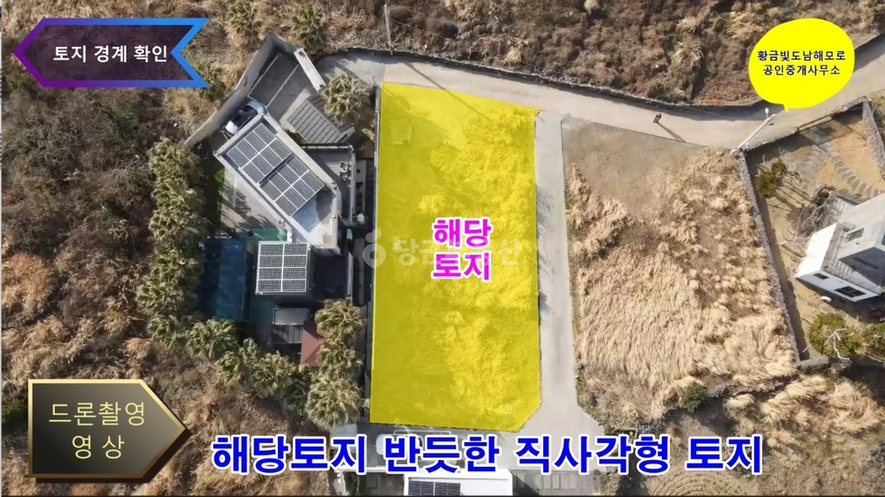 제주특별자치도 제주시 조천읍 토지 사진 1