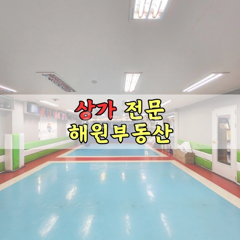 부산광역시 기장군 기장읍 상가 사진 1