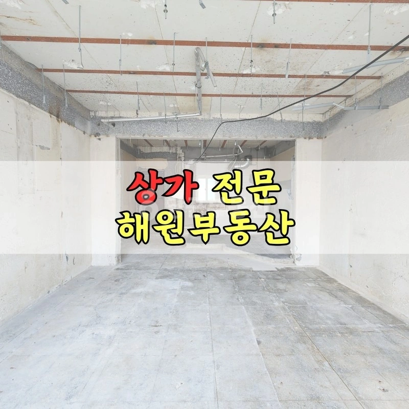 부산광역시 기장군 기장읍 상가 사진 1
