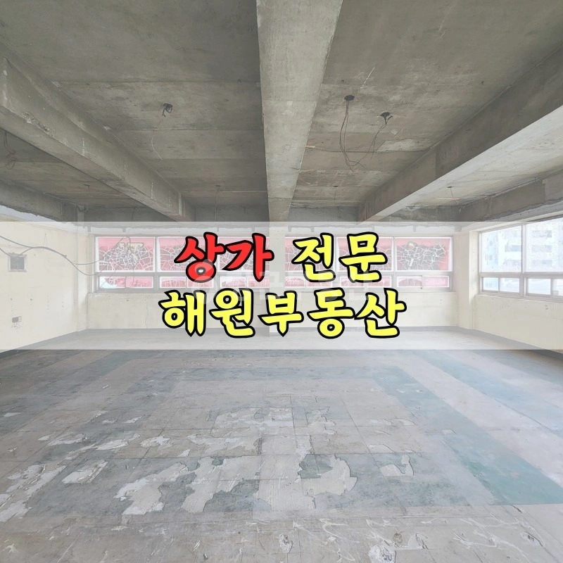 부산광역시 기장군 기장읍 상가 사진 1