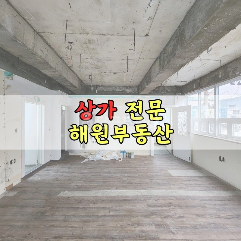 부산광역시 기장군 기장읍 상가 사진 1