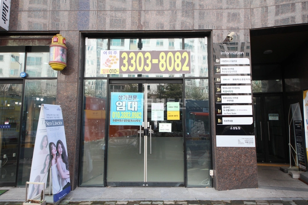 전북특별자치도 완주군 이서면 상가 사진 1