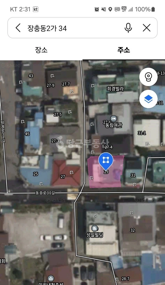 서울특별시 중구 장충동2가 단독/전원주택 사진 1