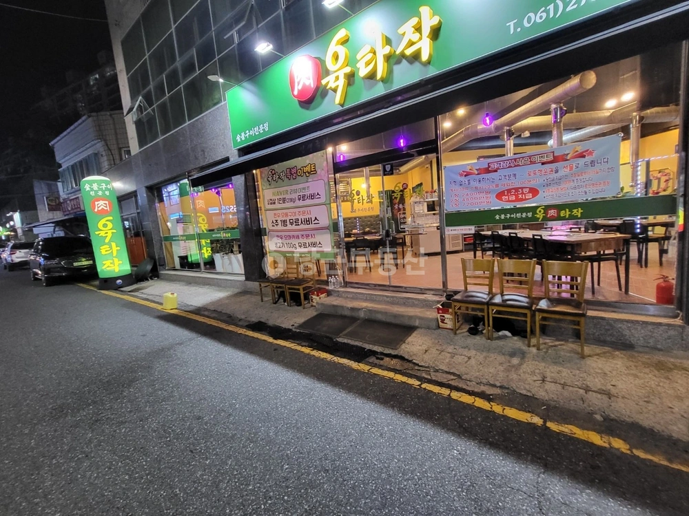전남광주통합특별시 목포시 산정동 상가 사진 1