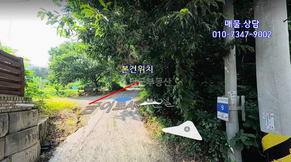 경기도 용인시 처인구 포곡읍 토지 사진 1
