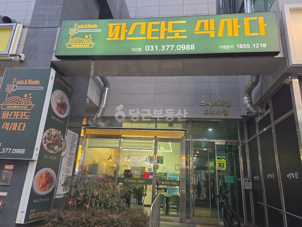 경기도 오산시 수청동 상가 사진 1