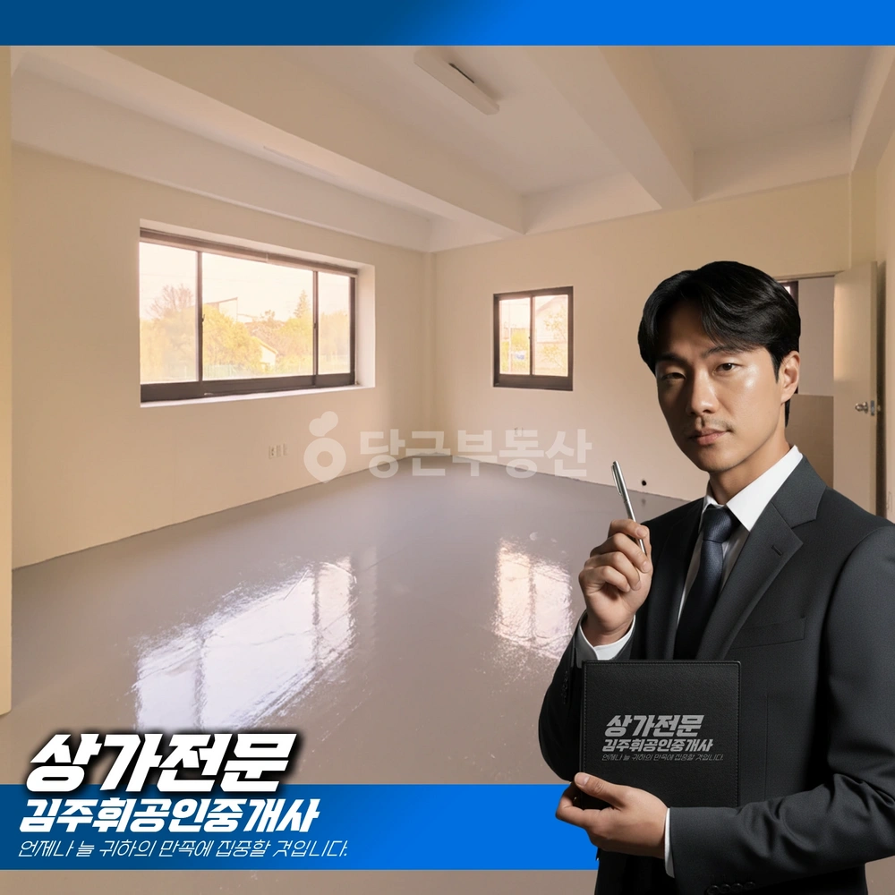 부산광역시 기장군 일광읍 상가 사진 1