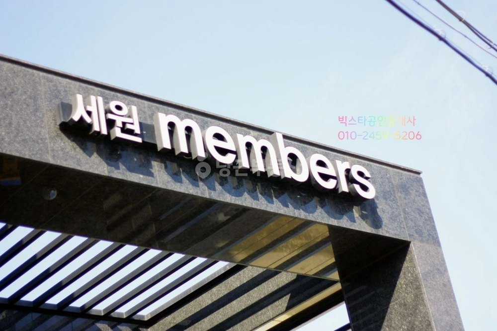 제주특별자치도 제주시 화북이동 상가 사진 1