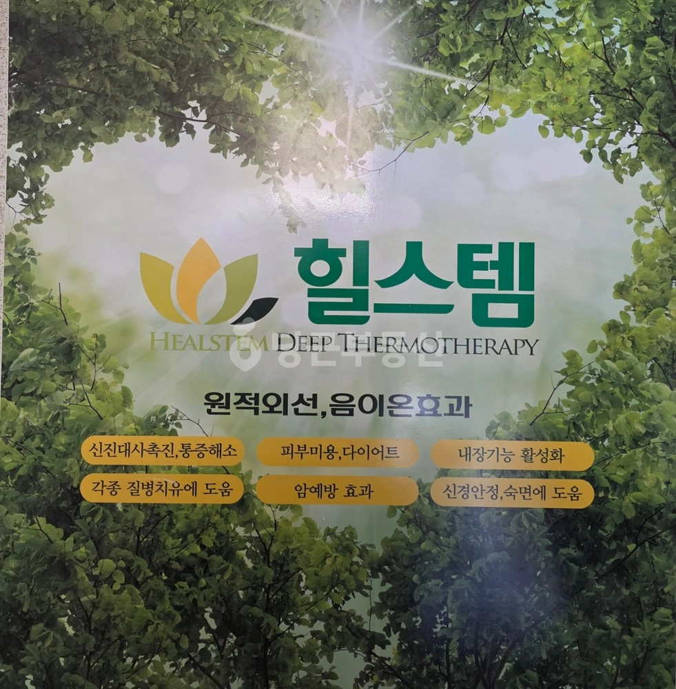 강원특별자치도 원주시 문막읍 상가 사진 1
