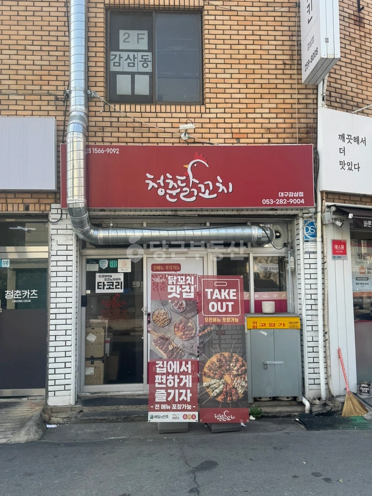 대구광역시 달서구 감삼동 상가 사진 1