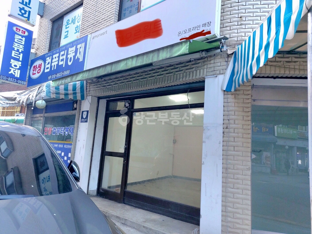 서울특별시 양천구 신월동 상가 사진 1