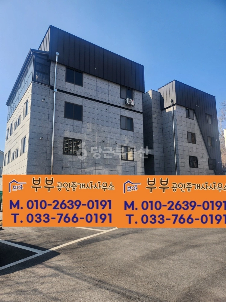강원특별자치도 원주시 판부면 건물 사진 1
