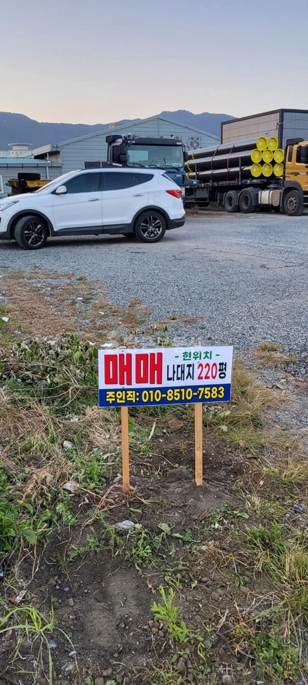 경상남도 양산시 주남동 토지 사진 1