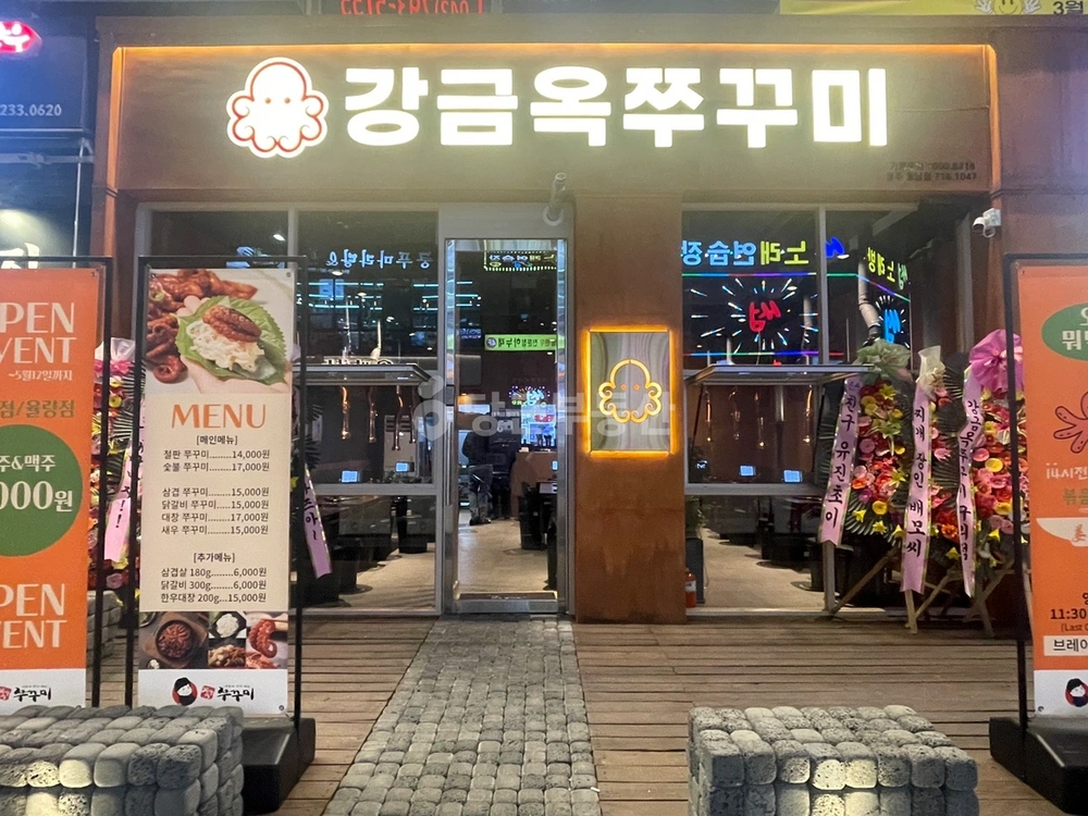 충청북도 청주시 상당구 용암동 상가 사진 1
