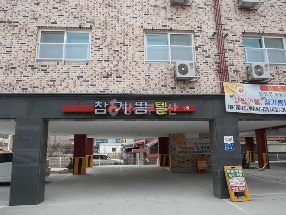 충청북도 충주시 대소원면 원룸 사진 1