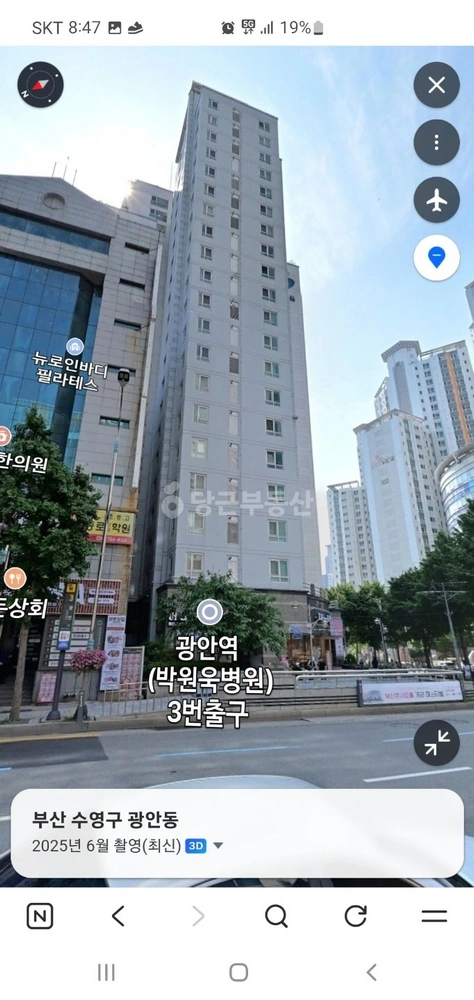 부산광역시 수영구 광안동 오피스텔 사진 1