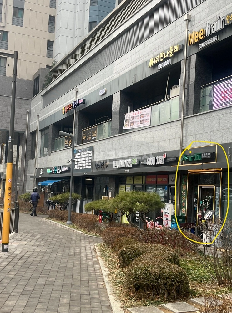 서울특별시 동작구 신대방동 상가 사진 1