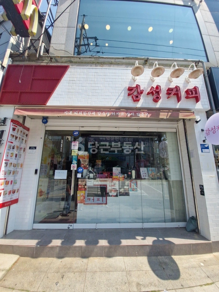 경상남도 창원시 진해구 화천동 상가 사진 1
