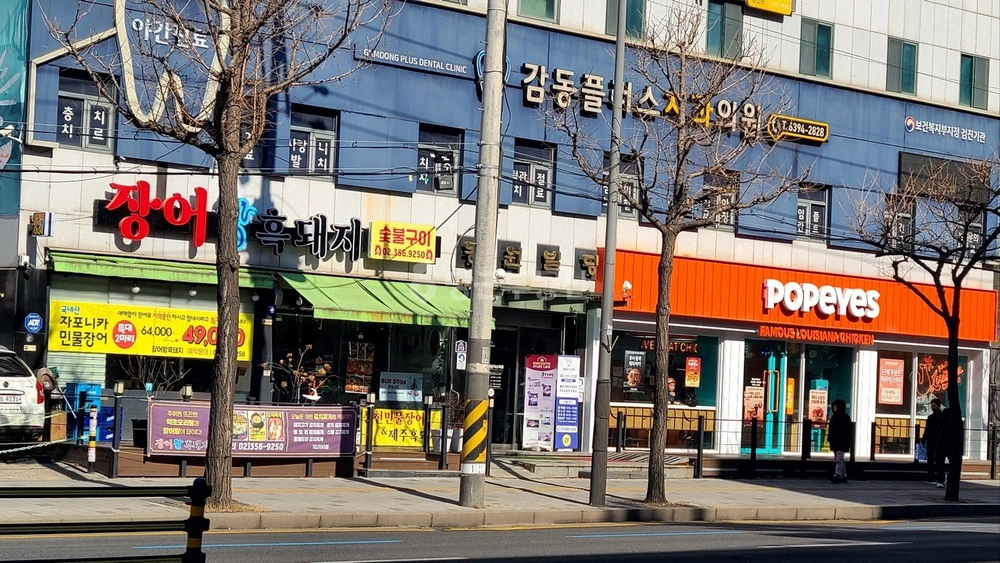 서울특별시 은평구 녹번동 상가 사진 1
