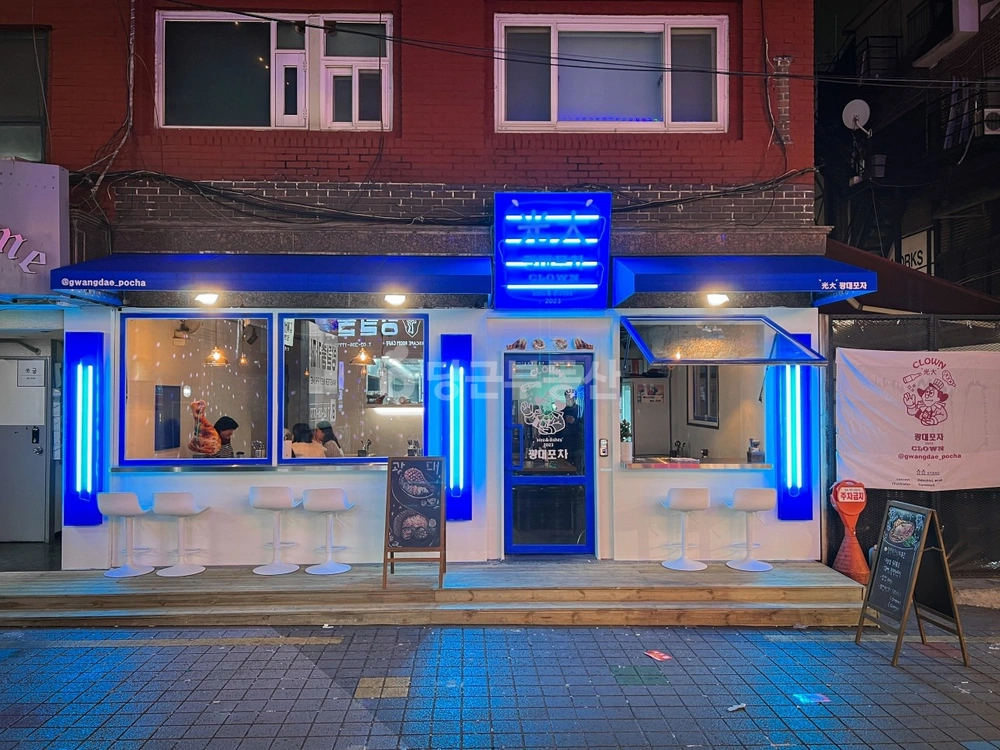 서울특별시 서대문구 창천동 상가 사진 1