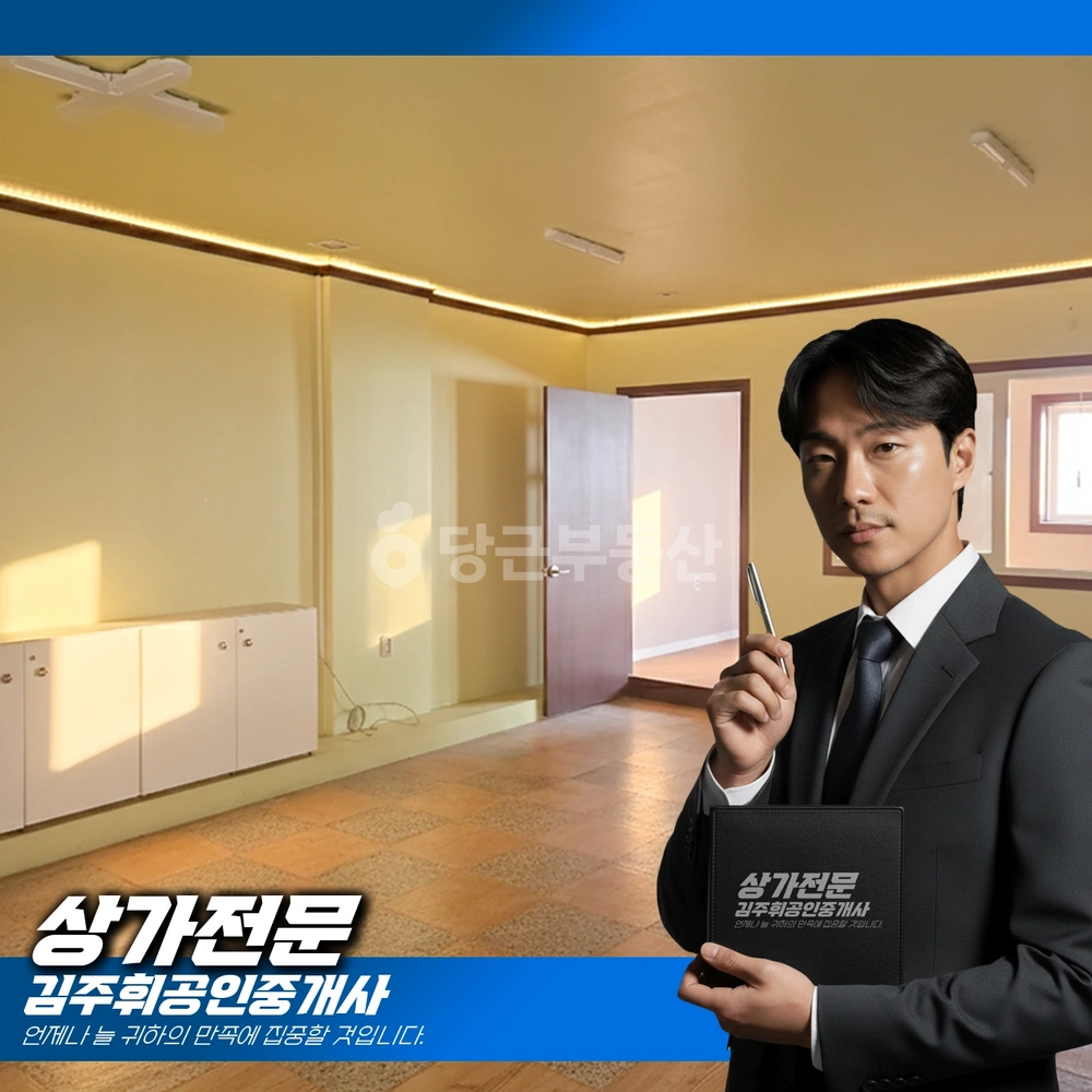 부산광역시 기장군 일광읍 상가 사진 1