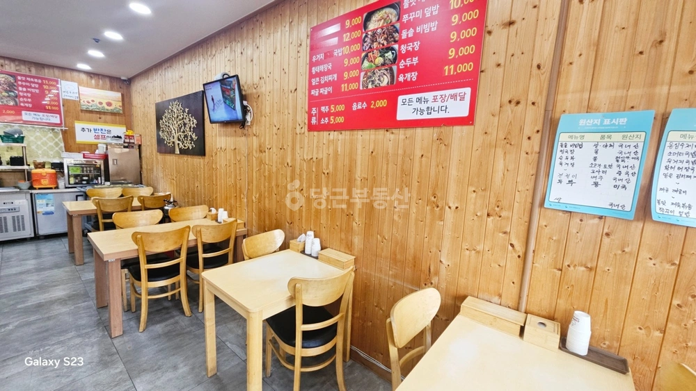 충청북도 청주시 서원구 개신동 상가 사진 1