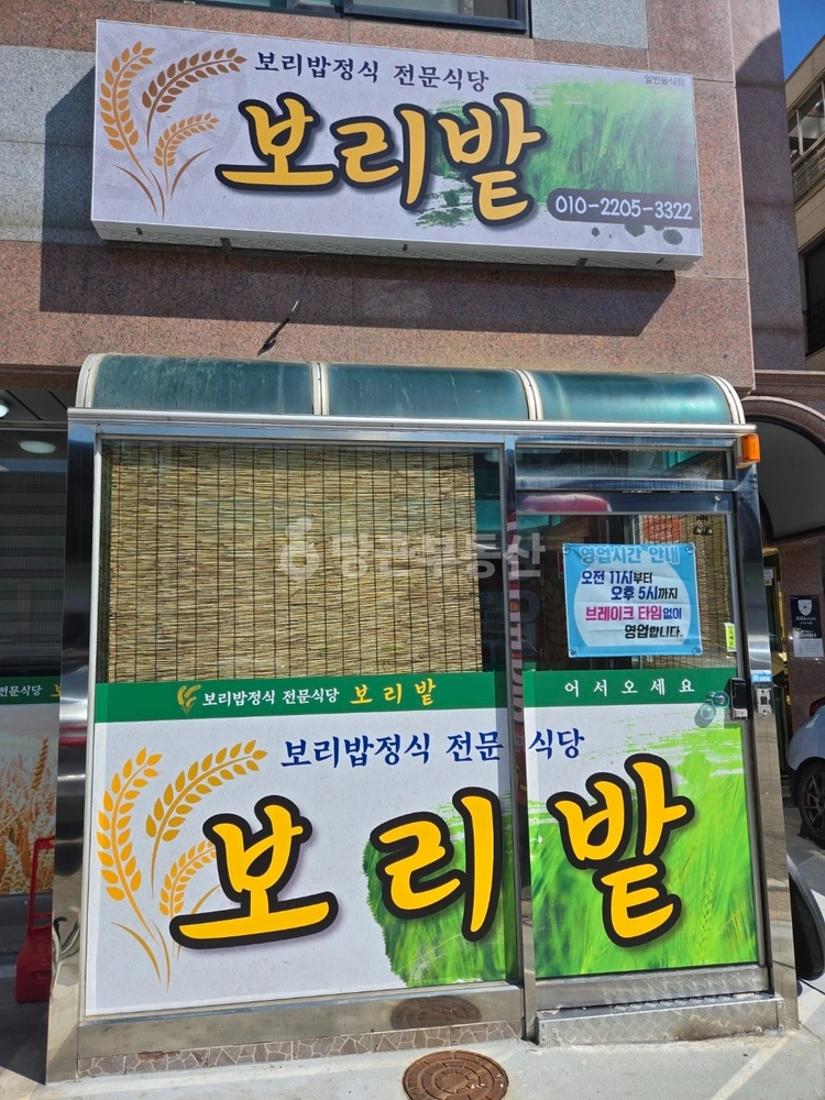 충청남도 서산시 동문동 상가 사진 1