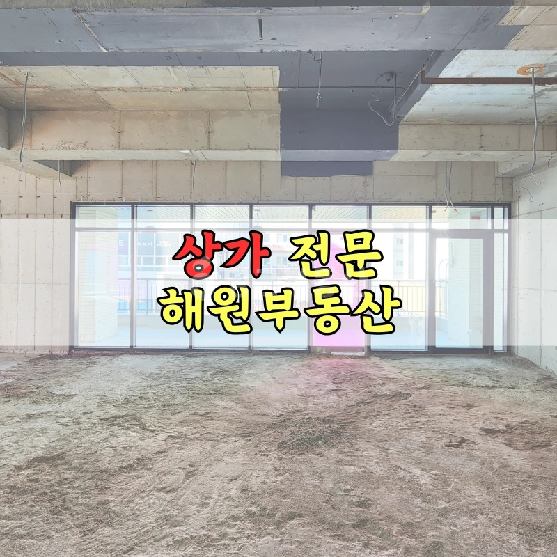 부산광역시 기장군 일광읍 사무실 사진 1